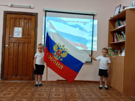 День Российского флага в средней группе День Российского флага в средней группе.