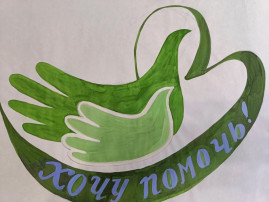 День эколога День эколога.